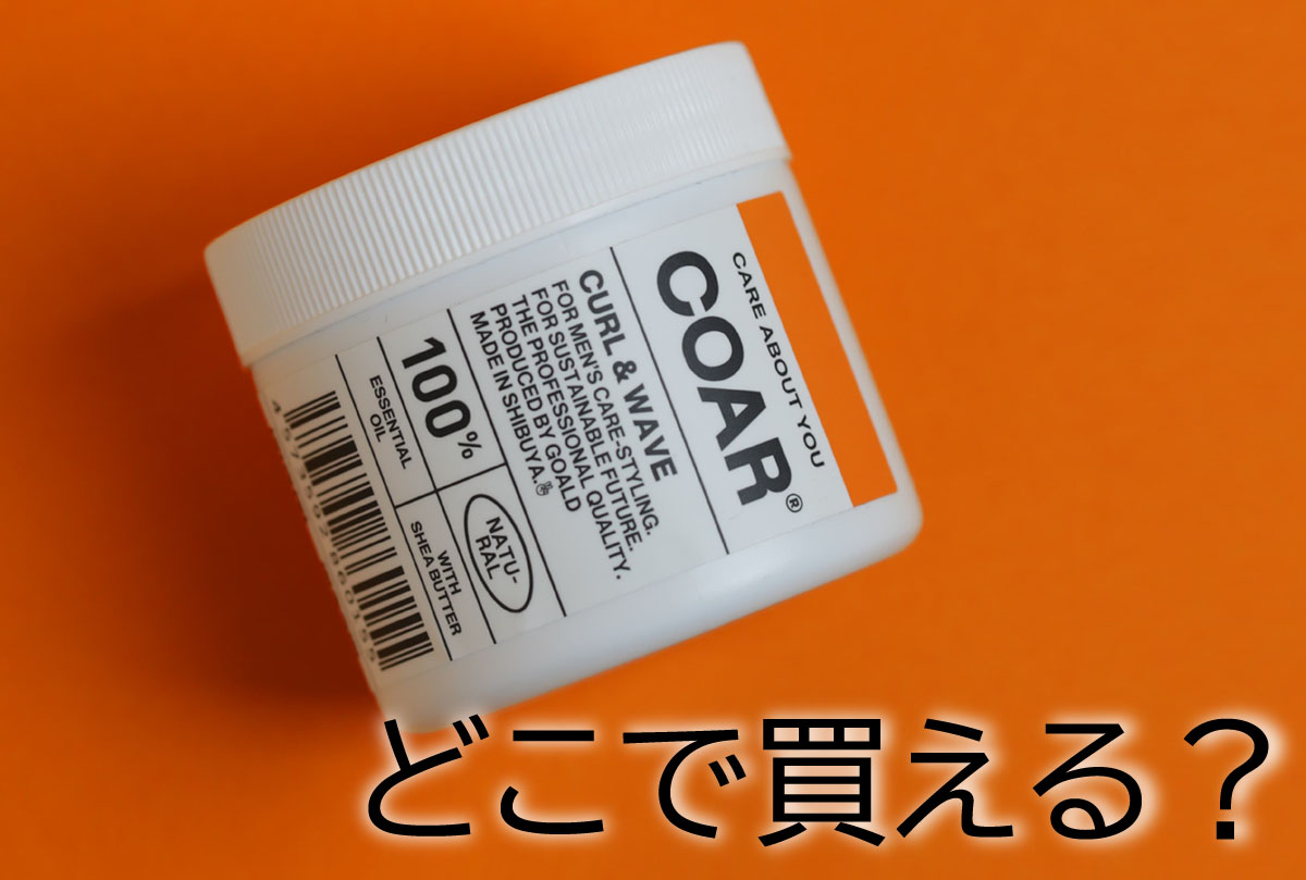 COARワックス